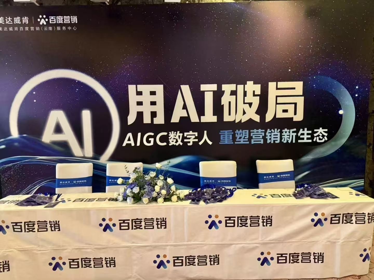 百度竞价ai怎么样？ ai,75943,ocpc,客户,推广