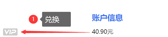 4414很守信用的，从不差一分钱 守信用,4414,75988