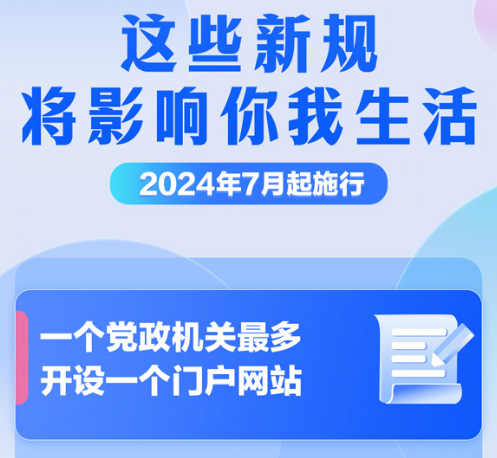 这个政策很耐人寻味 耐人寻味,76122,政策