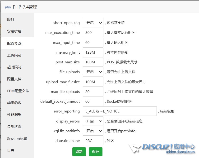 网站访问后台不间断出现502问题，大佬帮忙看下日志
New
 