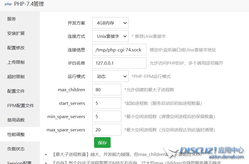 网站访问后台不间断出现502问题，大佬帮忙看下日志
New
 