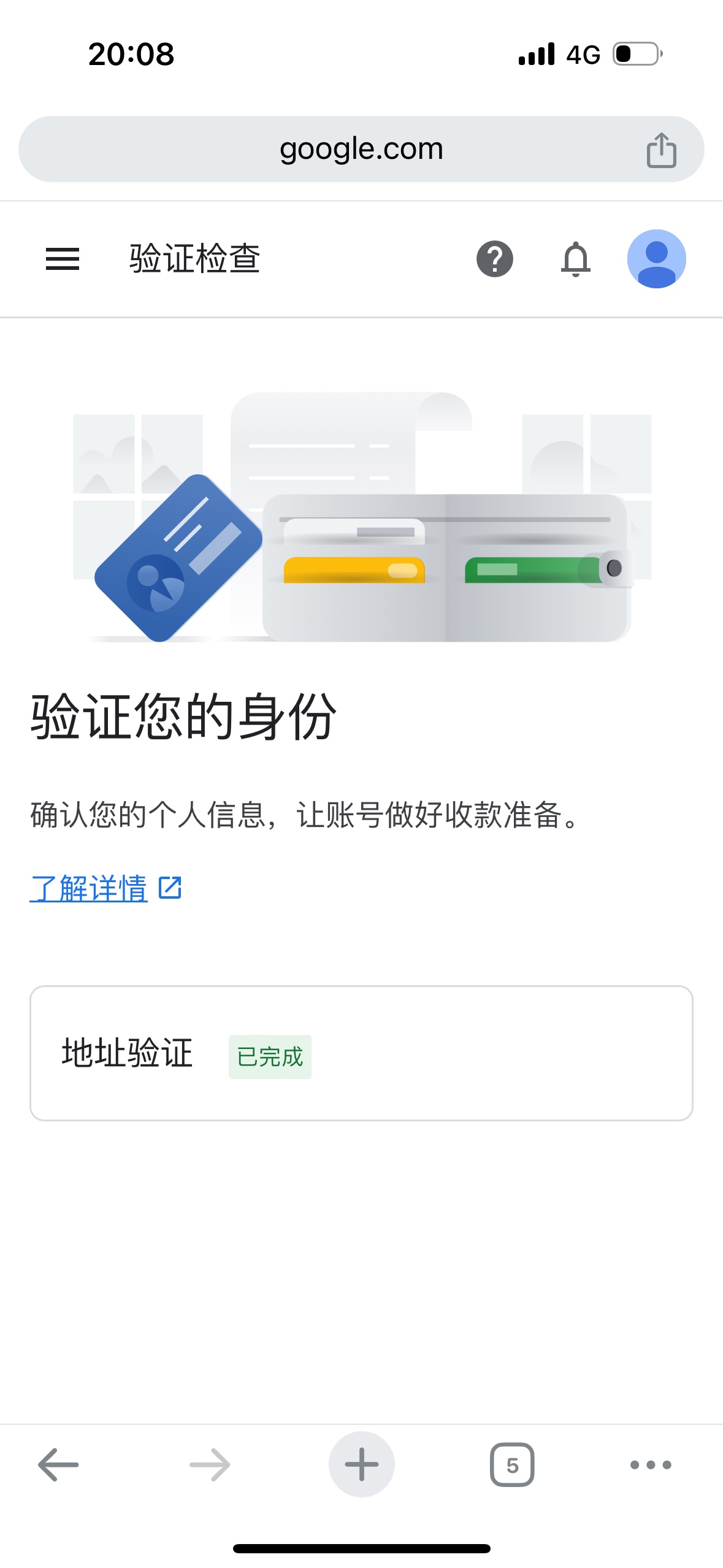 出个谷歌联盟搜索10年老账号，不买也去点下广告，点死我的号 