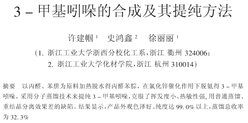 臭豆腐需要大粪发酵，味道方可正宗，这是不是谣传？ 大粪,正宗,谣传,臭豆腐,方可