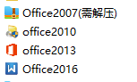 现在哪个版本的office好用？ 好用,office,76324,版本