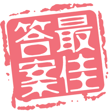 抱歉，您的帖子小于 10 个字符的限制【】
New
 23分钟,7633776338,New,763361,字符