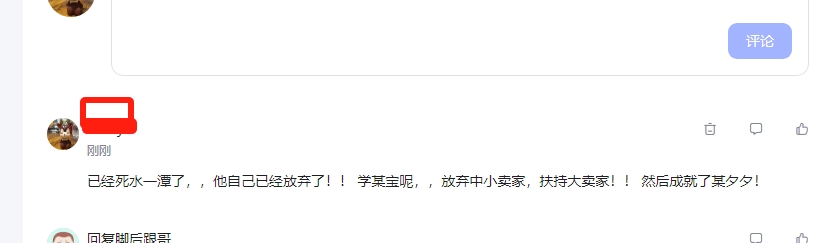 哎，去求吧！百度开发者社区已经废了！ 