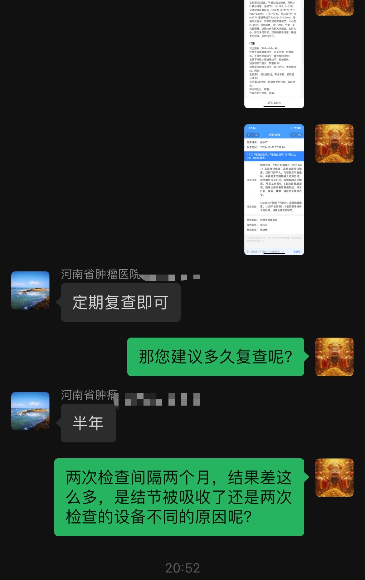 难以置信，不敢相信 