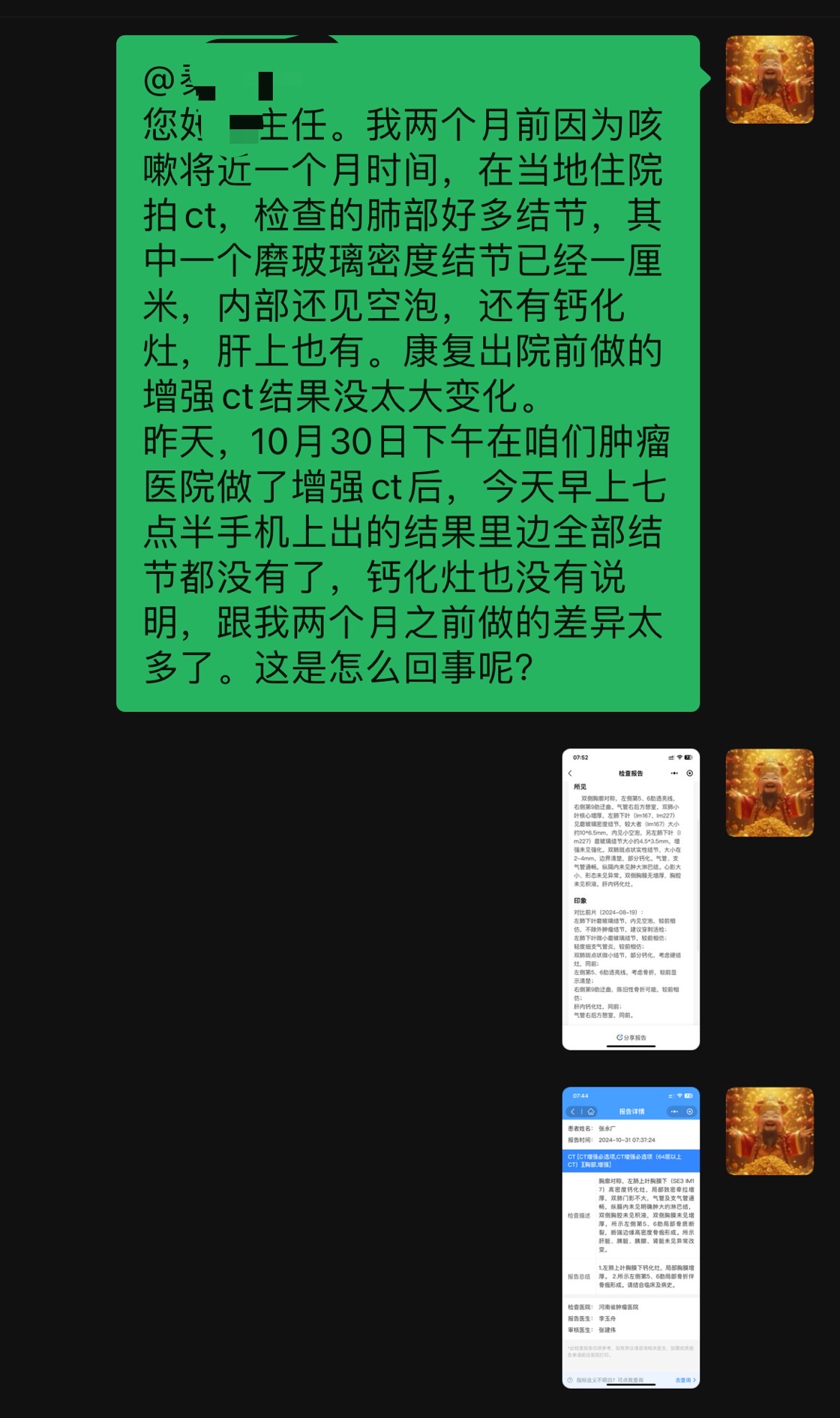 难以置信，不敢相信 