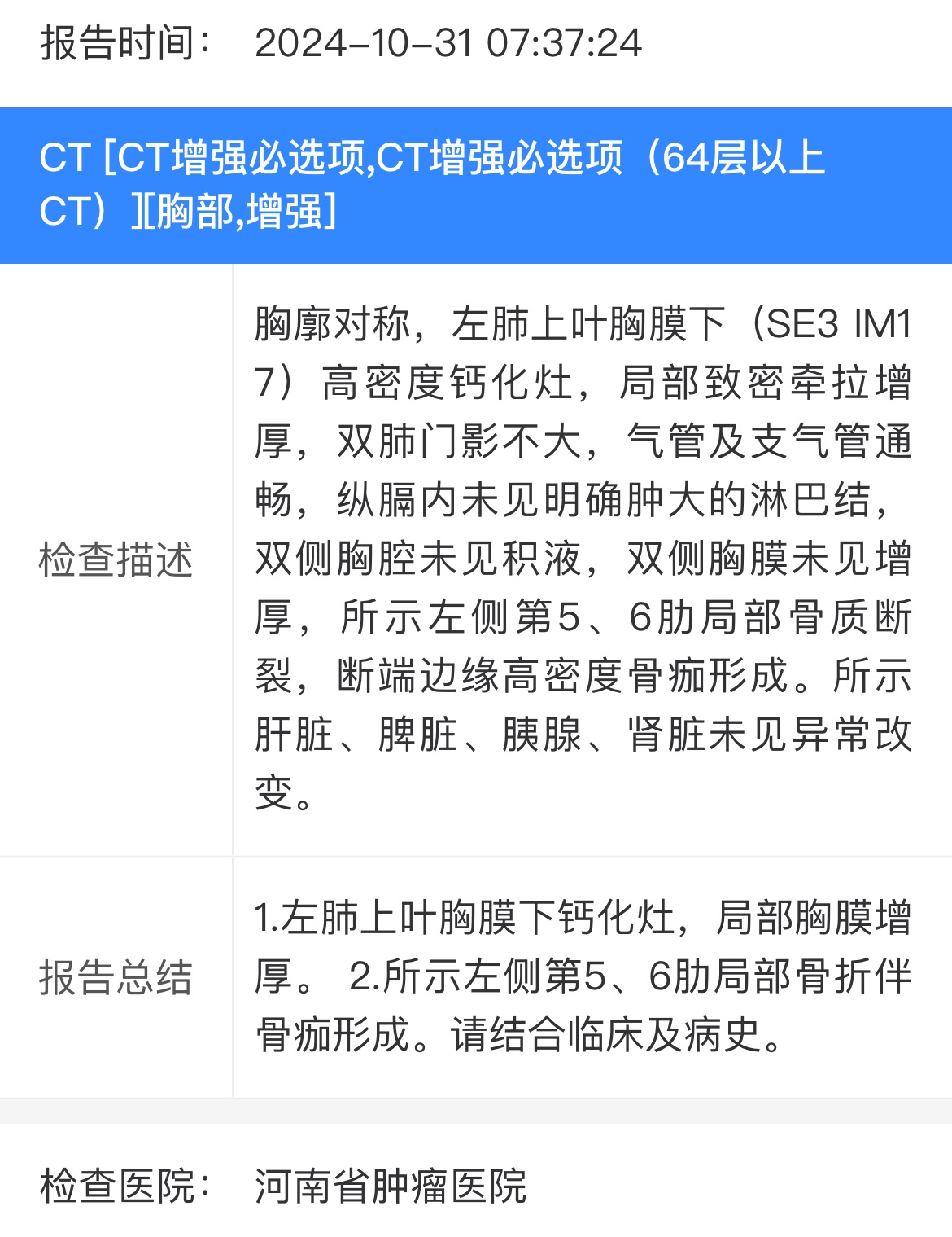 难以置信，不敢相信 