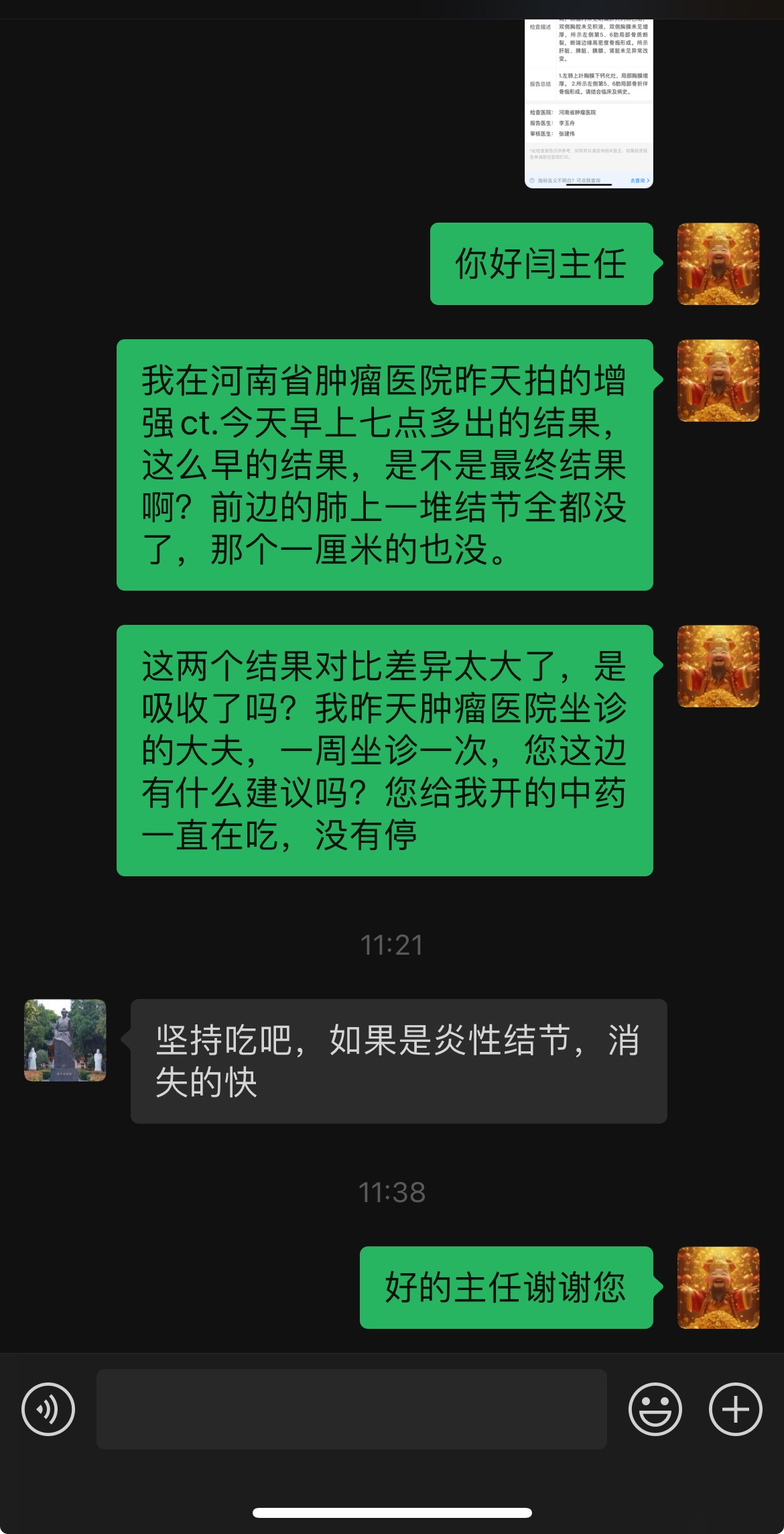 难以置信，不敢相信 