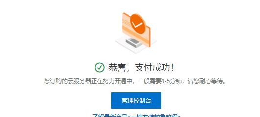 去年阿里云99元的主机，续费不是99了 99,主机,阿里云,续费,请问