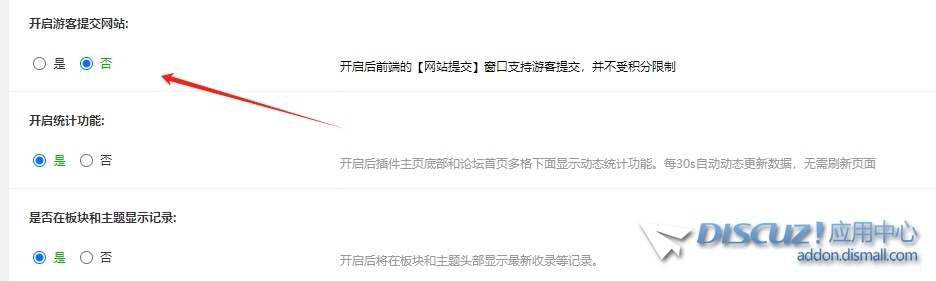 【测试上线】DZ自动秒收录网站导航插件  欢迎大家测试并反馈
New
 测试,导航,插件,24小时