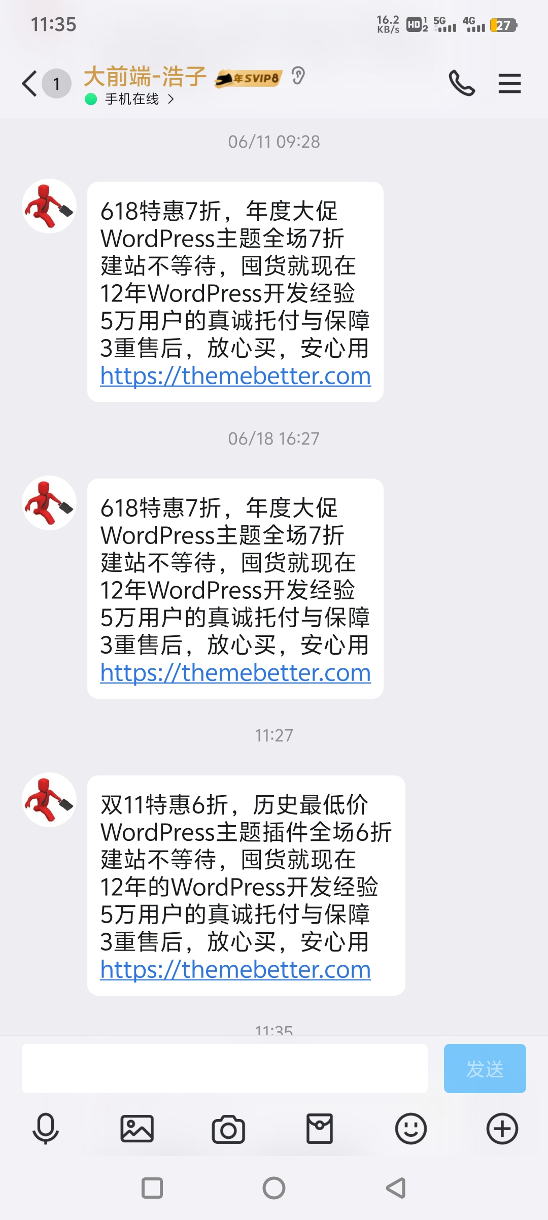 themebetter主题打折了，现在只要6折，应该是全年最低了 网址,6折,618,AFF,76665