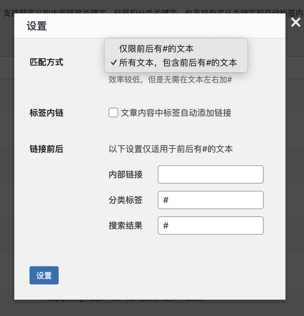 请教，WP是否有插件可以为 文章页出现的关键词自动添加锚文本（超链接） 插件,WP,请教,添加,关键词