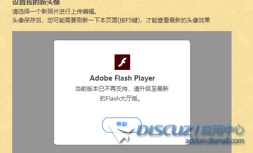 3.5图片上传不了问题请教flash和html5,一直没搞明白
New
