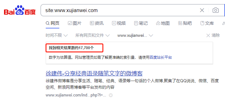 更换路径百度从1又恢复了我的收录，顺便博客换个链接 76923,链接,收录,博客,路径