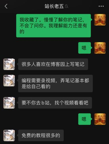 老五拔X无情 