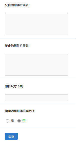 远程附件测试正常，但是帖子里编辑图片时不显示预览图，请问怎么解决
New
 