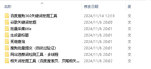 卖几套开源软件 