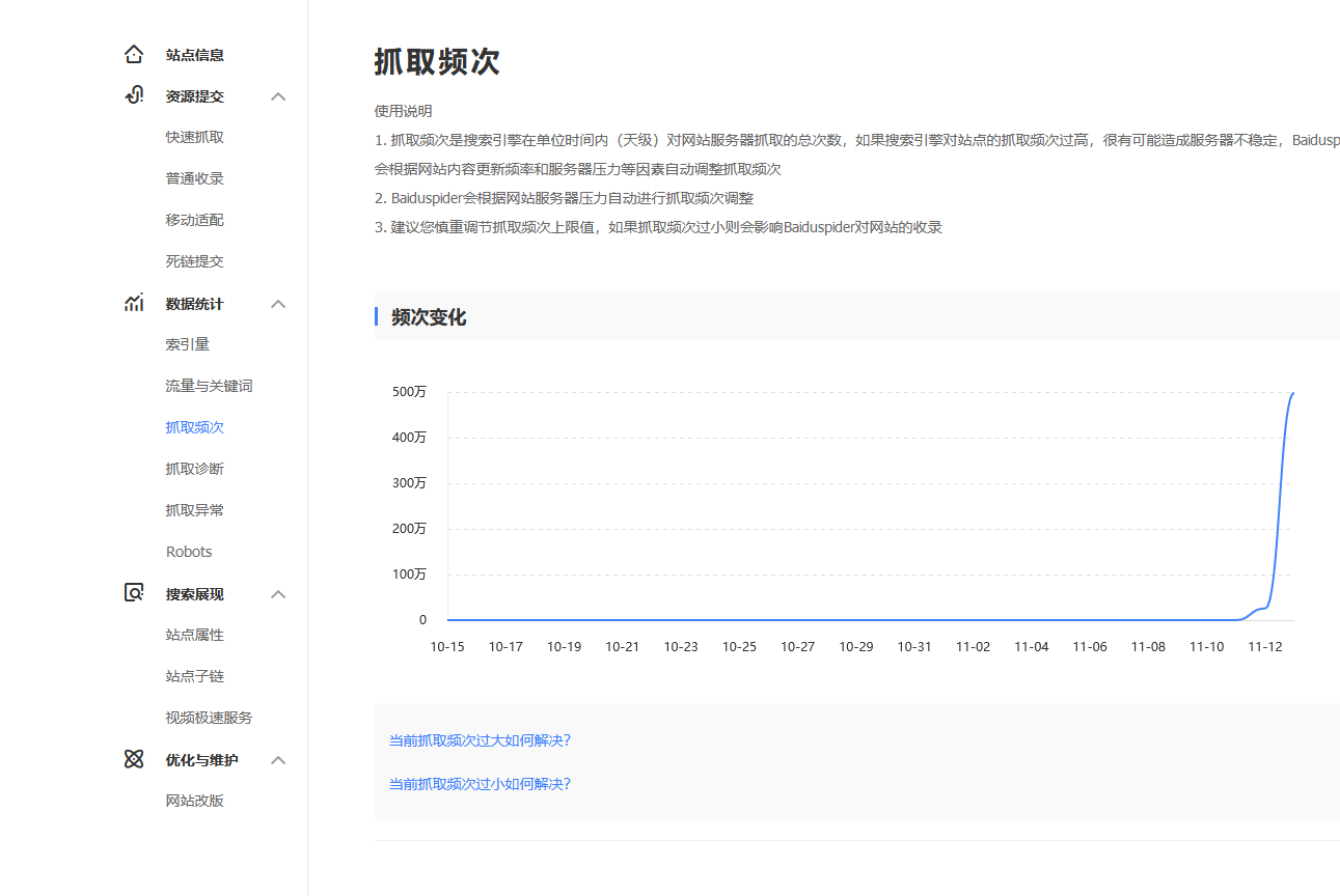 怎么说这个蜘蛛量 蜘蛛,77217,蜘蛛怎么计算