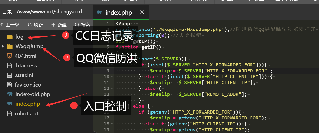 给大家分享一段解决CC的防护代码！（干货） 