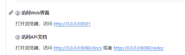 文字转视频，部署之后怎么用啊？ 删帖,部署,视频,文字