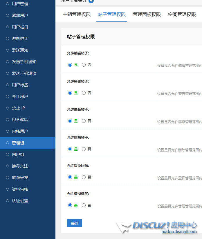 副站长发帖，怎么没有设置隐藏内容选项呢，x3.5版本
New
