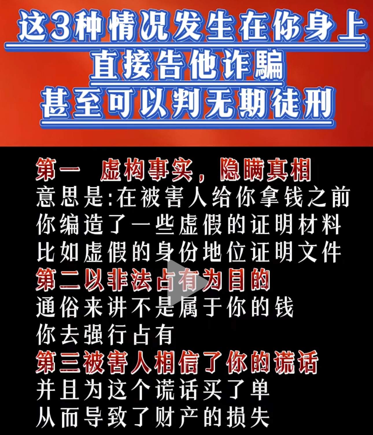 现在认定网络诈骗这么简单了么？