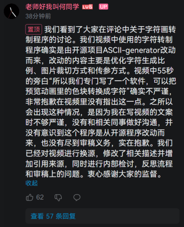 何同学第N次塌房 