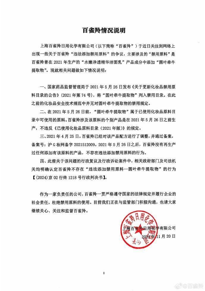 我们国内的人 转个消息确实喜欢掐头去尾 