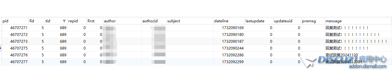 咨询关于Discuz X3.5帖子分表后回复的问题
New
 