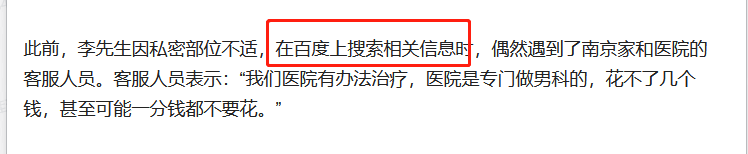 百度，我就笑笑不说话 