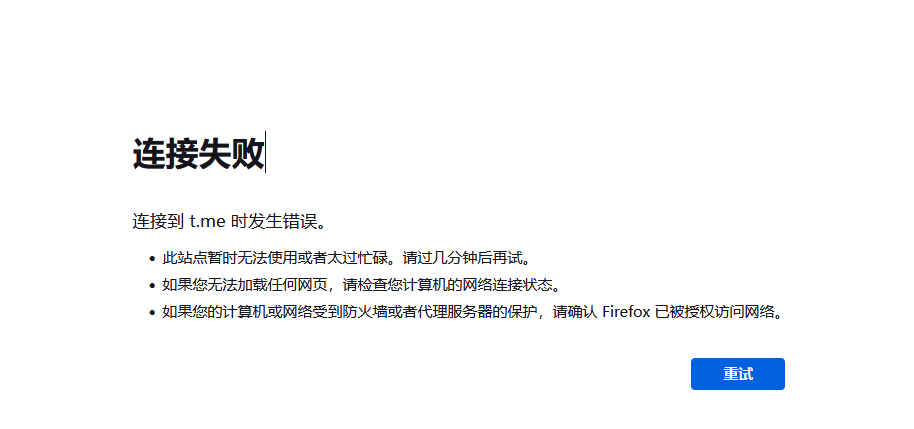 有钱啊 这兄弟 2000块买的广告位 还是给外网访问的 