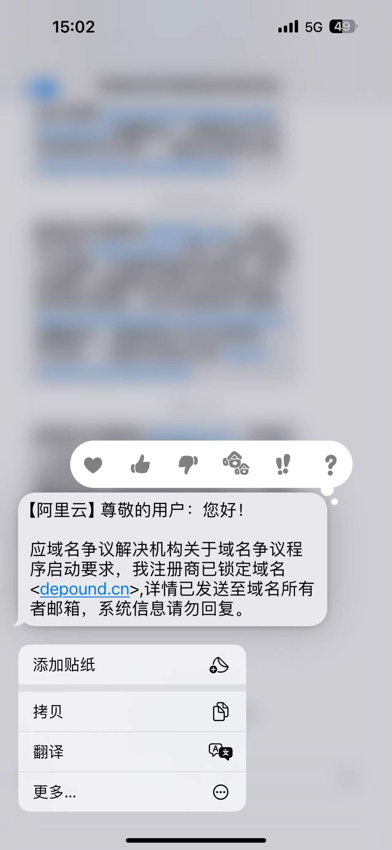 兄弟们，有申诉成功的案例嘛？？？ 