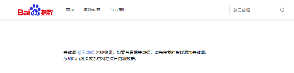 网站权6了，可以上广告了 