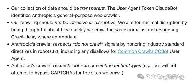 Claude团队引众怒，为爬数据不择手段，给爬虫改名字无视禁止规则 