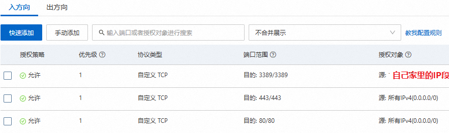 老是有人试图登录远程 怎么搞 