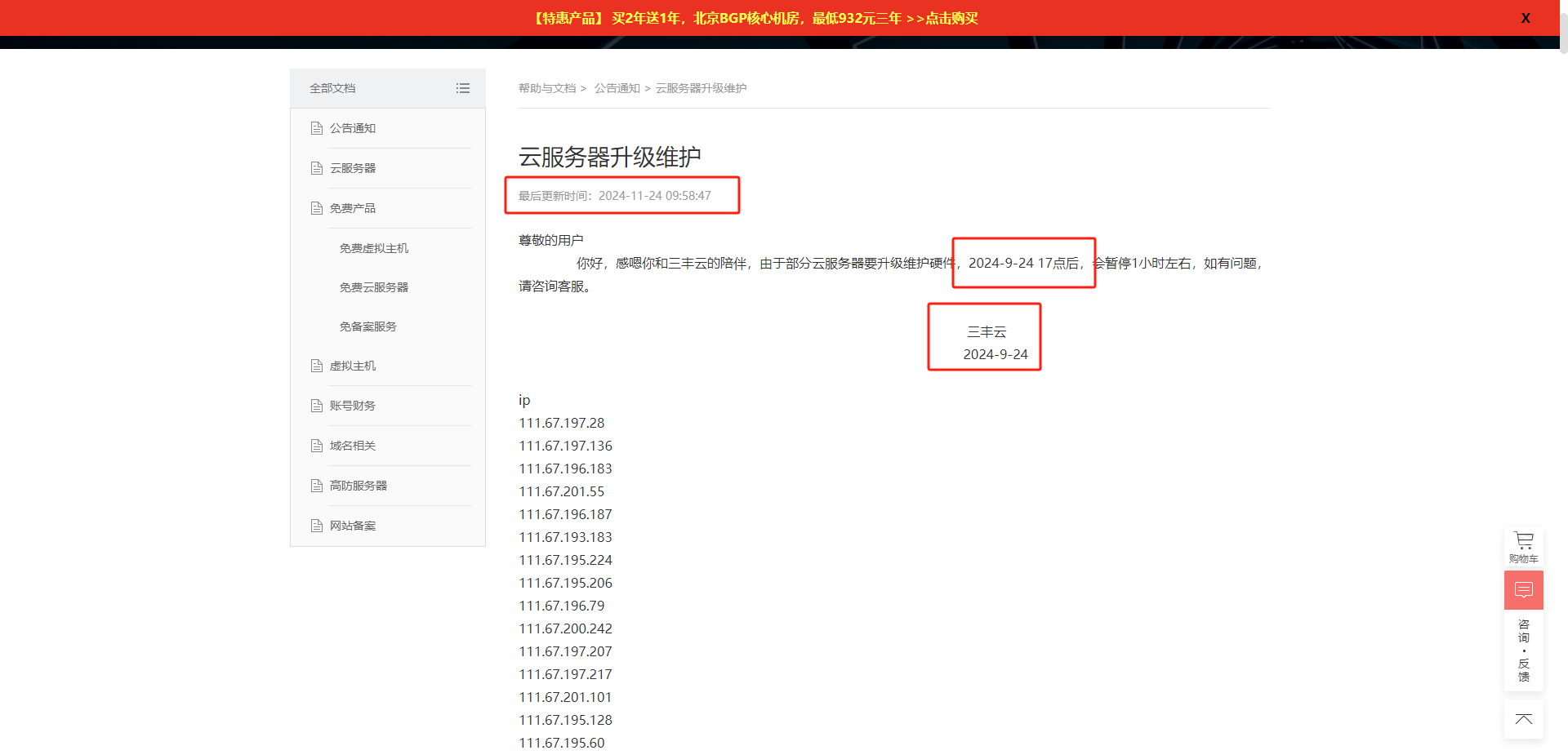 握了个大草，搞什么玩意儿？？？ 