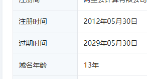 想注册一个COM域名直接买10年，哪位大哥知道哪里优惠吗？