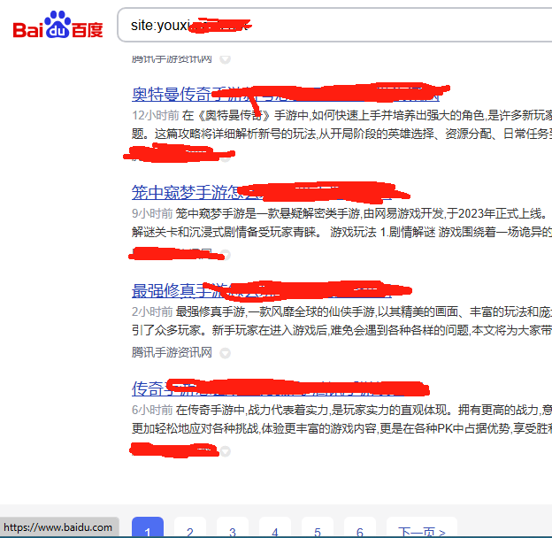 二级和顶级都，继续日收，开始排名上升 