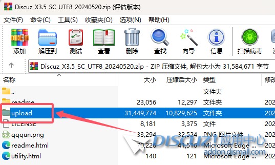 linux系统搭建Discuz! X3.5宝塔面板安装图文教程（适合新手快速创建Discuz社区）
New

 域名,面板,文件包,解压,账户