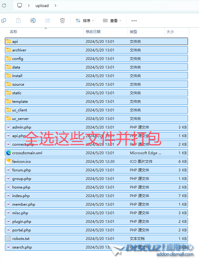 linux系统搭建Discuz! X3.5宝塔面板安装图文教程（适合新手快速创建Discuz社区）
New

 域名,面板,文件包,解压,账户