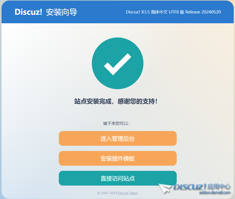 linux系统搭建Discuz! X3.5宝塔面板安装图文教程（适合新手快速创建Discuz社区）
New

 域名,面板,文件包,解压,账户