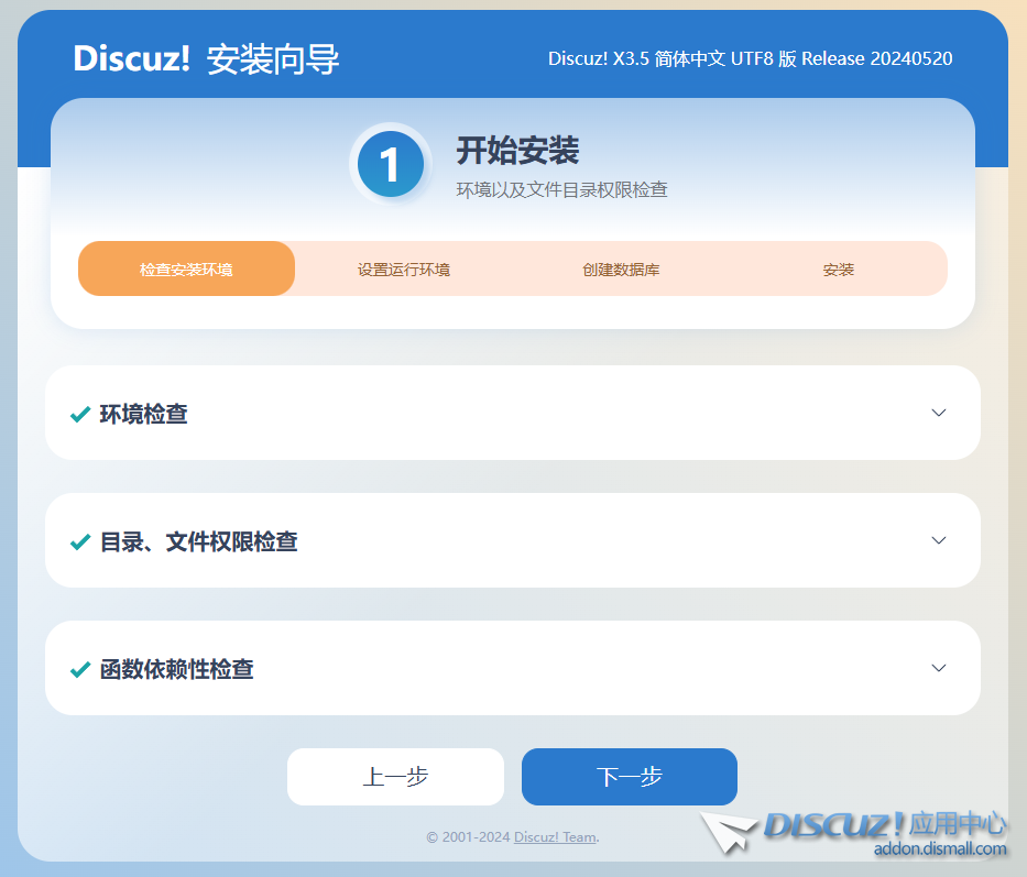 linux系统搭建Discuz! X3.5宝塔面板安装图文教程（适合新手快速创建Discuz社区）
New

 域名,面板,文件包,解压,账户