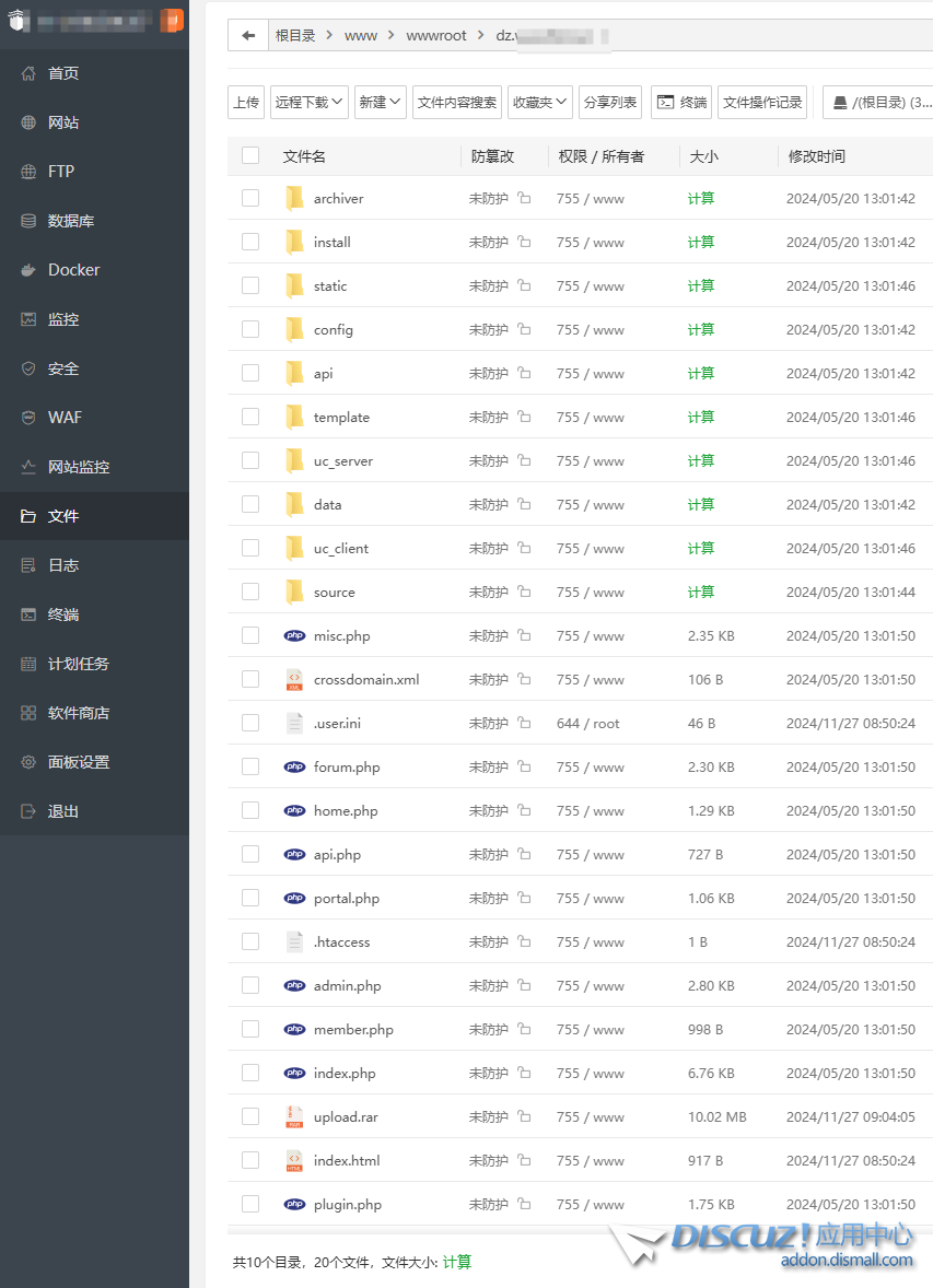 linux系统搭建Discuz! X3.5宝塔面板安装图文教程（适合新手快速创建Discuz社区）
New

 域名,面板,文件包,解压,账户