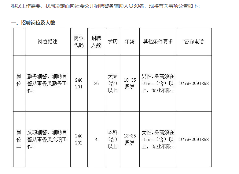 以后你的小孩一定要让他上大学 起码上个大专 