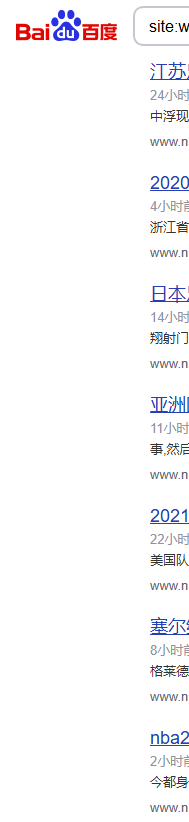 从日收到日收秒排名了，收啥排啥，百度真是喜欢上我的文章了 