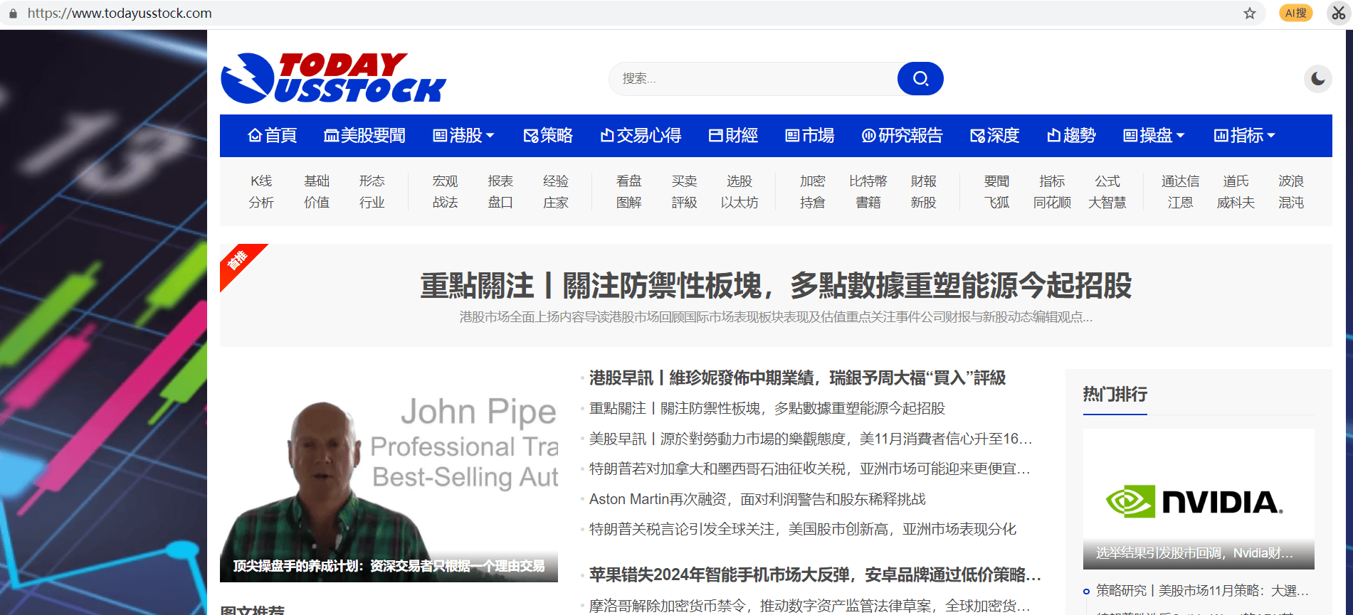 找到一个繁体站案例，大家分析分析 域名,seo,繁体,78047,adsense