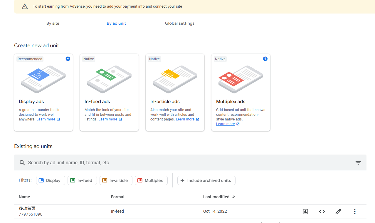 有一个adsense，过了pin没有搜索引擎。 