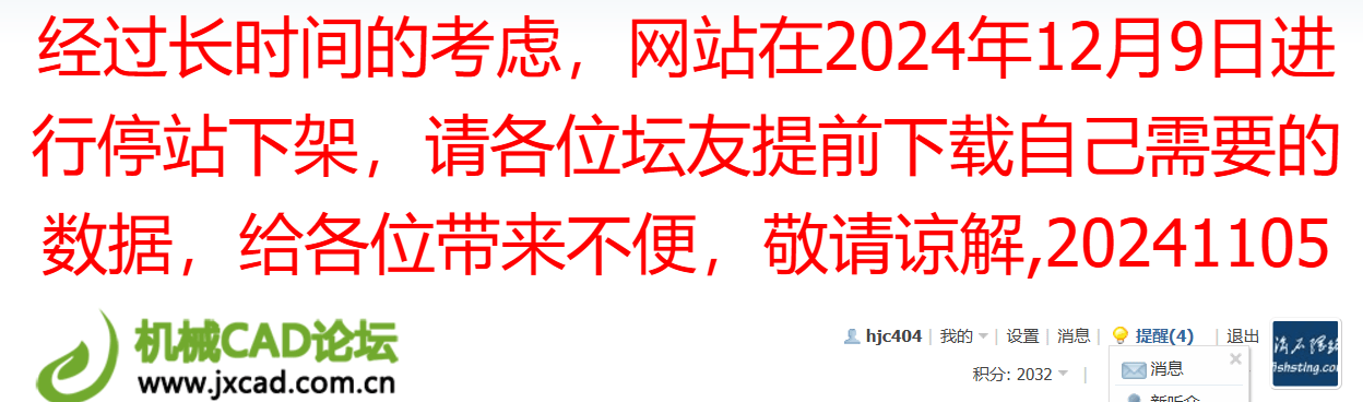 这么牛气的站点也要关门了！ 站点,78082,牛气,关门